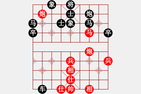 象棋棋譜圖片：JJ28 - 步數(shù)：80 