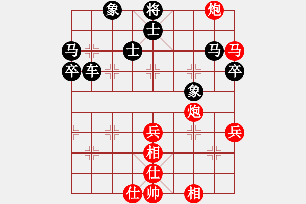 象棋棋譜圖片：JJ28 - 步數(shù)：90 