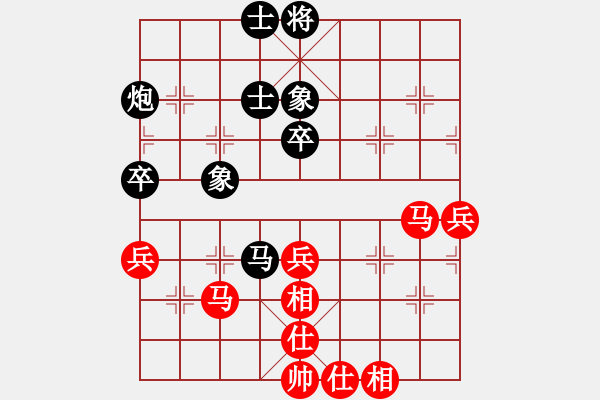 象棋棋譜圖片：靳玉硯 先和 武俊強(qiáng) - 步數(shù)：60 