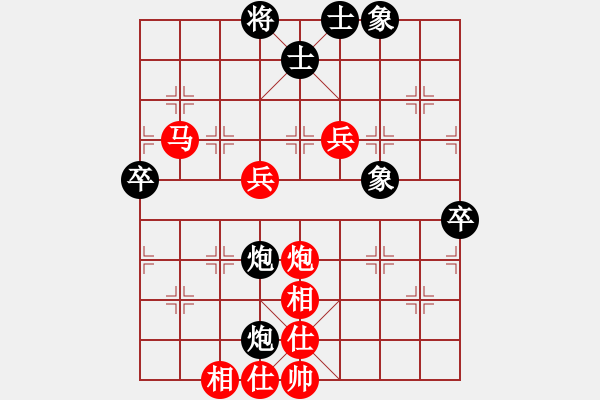 象棋棋譜圖片：第三輪第一場第三臺 成都許文章先勝眉山張春燕 - 步數(shù)：100 