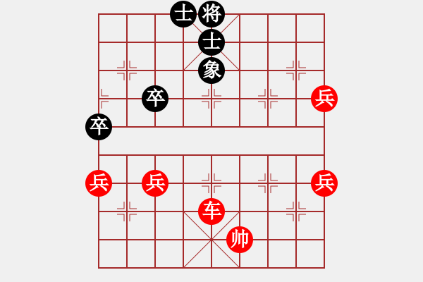 象棋棋譜圖片：百花-浪子小飛VS菜肉包(2015-9-27) - 步數(shù)：93 