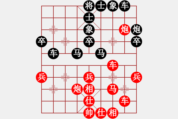 象棋棋譜圖片：龐軍(9段)-負-我欲成仙(9段) - 步數(shù)：40 