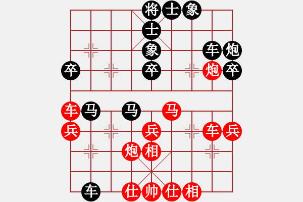 象棋棋譜圖片：龐軍(9段)-負-我欲成仙(9段) - 步數(shù)：50 