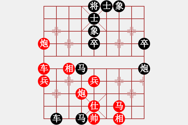 象棋棋譜圖片：龐軍(9段)-負-我欲成仙(9段) - 步數(shù)：60 