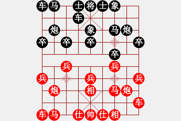 象棋棋谱图片：陈振国 先和 李家庆 - 步数：10 
