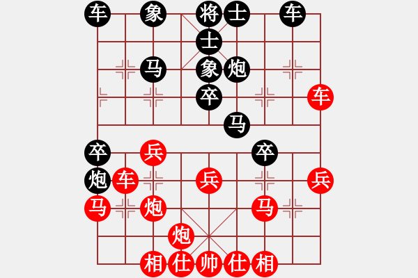 象棋棋譜圖片：中象-小風(fēng)VS鎮(zhèn)江-陳玉軍(2015 9 14) - 步數(shù)：30 