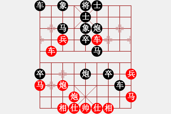 象棋棋譜圖片：中象-小風(fēng)VS鎮(zhèn)江-陳玉軍(2015 9 14) - 步數(shù)：40 