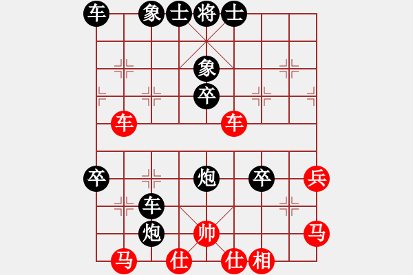 象棋棋譜圖片：中象-小風(fēng)VS鎮(zhèn)江-陳玉軍(2015 9 14) - 步數(shù)：50 