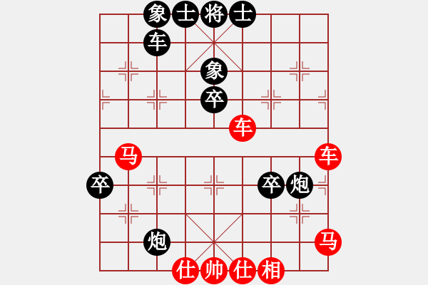 象棋棋譜圖片：中象-小風(fēng)VS鎮(zhèn)江-陳玉軍(2015 9 14) - 步數(shù)：60 