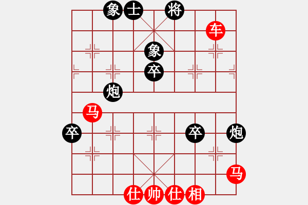 象棋棋譜圖片：中象-小風(fēng)VS鎮(zhèn)江-陳玉軍(2015 9 14) - 步數(shù)：70 