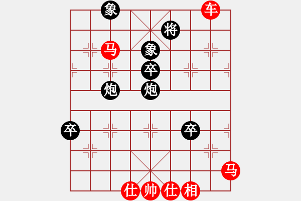 象棋棋譜圖片：中象-小風(fēng)VS鎮(zhèn)江-陳玉軍(2015 9 14) - 步數(shù)：80 