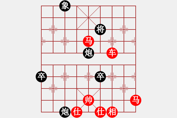 象棋棋譜圖片：中象-小風(fēng)VS鎮(zhèn)江-陳玉軍(2015 9 14) - 步數(shù)：89 