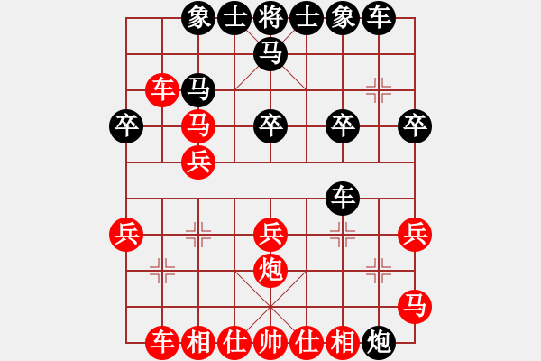 象棋棋譜圖片：大兵小小兵(7段)-勝-河?xùn)|棋士(4段) - 步數(shù)：30 