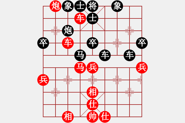 象棋棋譜圖片：棋局-1bk2 cp3 - 步數(shù)：10 