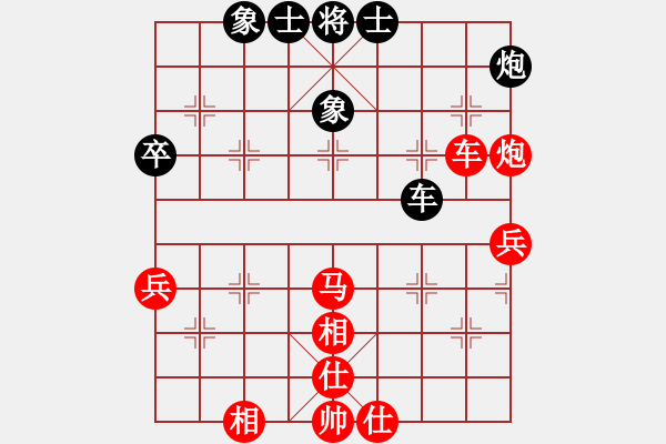 象棋棋譜圖片：棋局-1bk2 cp3 - 步數(shù)：40 