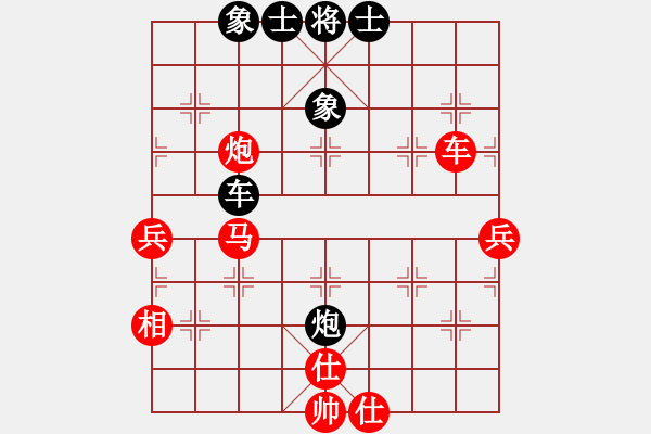 象棋棋譜圖片：棋局-1bk2 cp3 - 步數(shù)：50 