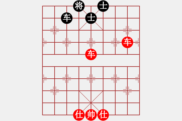 象棋棋譜圖片：順炮局（紅勝） - 步數(shù)：110 