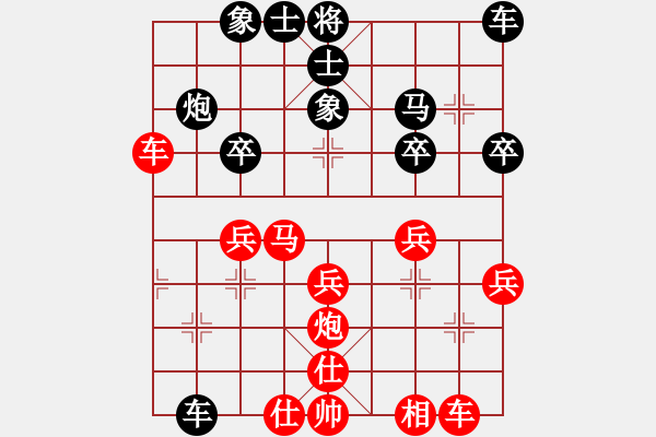 象棋棋譜圖片：順炮局（紅勝） - 步數(shù)：40 