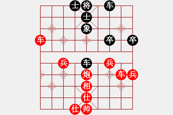 象棋棋譜圖片：順炮局（紅勝） - 步數(shù)：60 