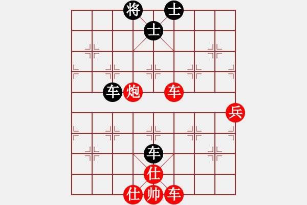 象棋棋譜圖片：順炮局（紅勝） - 步數(shù)：90 