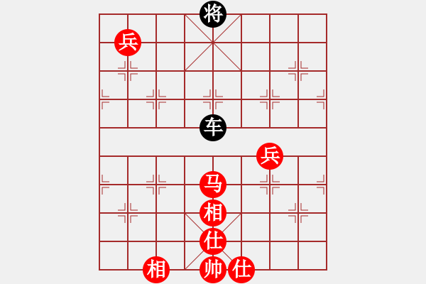 象棋棋譜圖片：就愛下棋（業(yè)7-3）先和大道至簡ABC（業(yè)7-3）202205280954.pgn - 步數(shù)：120 