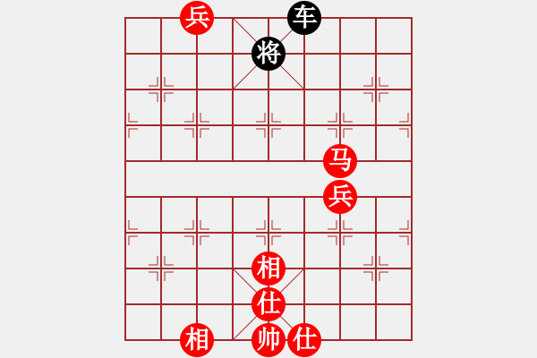 象棋棋譜圖片：就愛下棋（業(yè)7-3）先和大道至簡ABC（業(yè)7-3）202205280954.pgn - 步數(shù)：140 