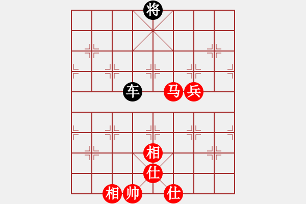 象棋棋譜圖片：就愛下棋（業(yè)7-3）先和大道至簡ABC（業(yè)7-3）202205280954.pgn - 步數(shù)：150 