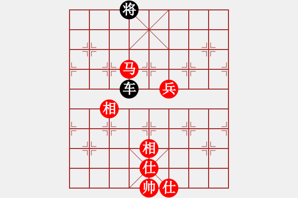 象棋棋譜圖片：就愛下棋（業(yè)7-3）先和大道至簡ABC（業(yè)7-3）202205280954.pgn - 步數(shù)：160 