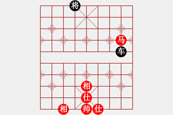 象棋棋譜圖片：就愛下棋（業(yè)7-3）先和大道至簡ABC（業(yè)7-3）202205280954.pgn - 步數(shù)：180 