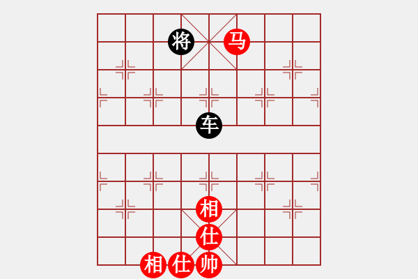 象棋棋譜圖片：就愛下棋（業(yè)7-3）先和大道至簡ABC（業(yè)7-3）202205280954.pgn - 步數(shù)：200 