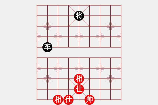 象棋棋譜圖片：就愛下棋（業(yè)7-3）先和大道至簡ABC（業(yè)7-3）202205280954.pgn - 步數(shù)：236 