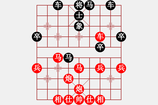 象棋棋譜圖片：就愛下棋（業(yè)7-3）先和大道至簡ABC（業(yè)7-3）202205280954.pgn - 步數(shù)：40 