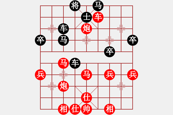 象棋棋譜圖片：就愛下棋（業(yè)7-3）先和大道至簡ABC（業(yè)7-3）202205280954.pgn - 步數(shù)：50 