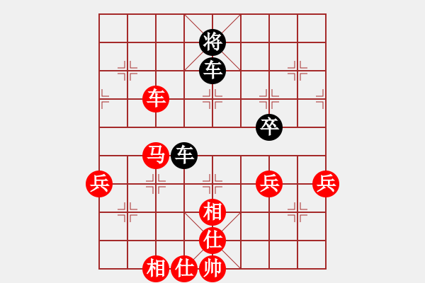 象棋棋譜圖片：就愛下棋（業(yè)7-3）先和大道至簡ABC（業(yè)7-3）202205280954.pgn - 步數(shù)：70 