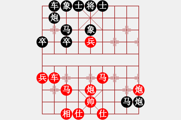 象棋棋譜圖片：成都奧亨 郎祺琪 和 雅安 閔仁 - 步數(shù)：40 