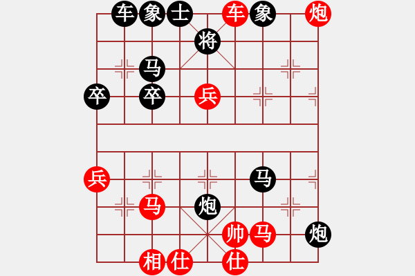 象棋棋譜圖片：成都奧亨 郎祺琪 和 雅安 閔仁 - 步數(shù)：50 