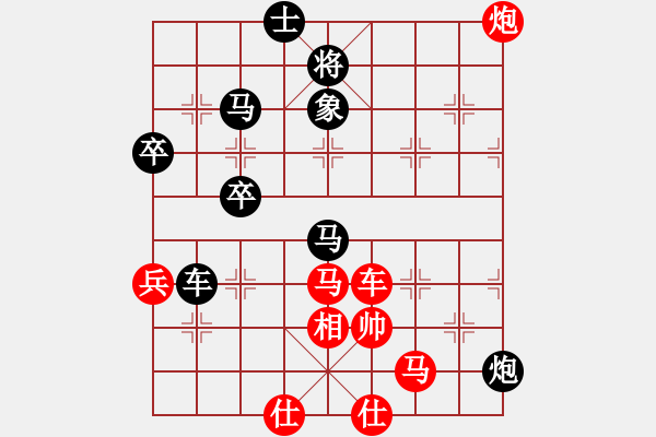 象棋棋譜圖片：成都奧亨 郎祺琪 和 雅安 閔仁 - 步數(shù)：60 