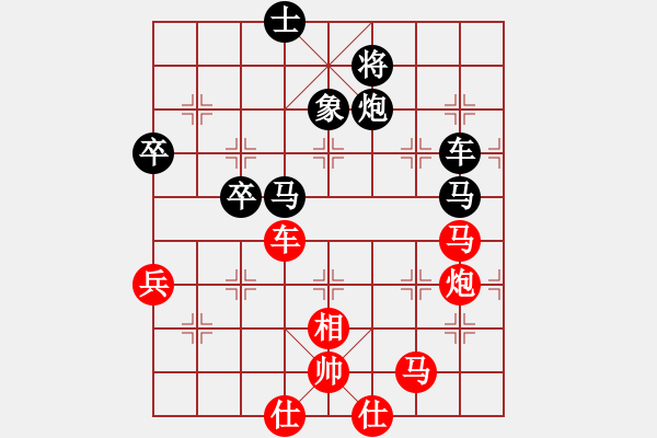 象棋棋譜圖片：成都奧亨 郎祺琪 和 雅安 閔仁 - 步數(shù)：80 