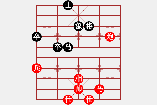 象棋棋譜圖片：成都奧亨 郎祺琪 和 雅安 閔仁 - 步數(shù)：90 