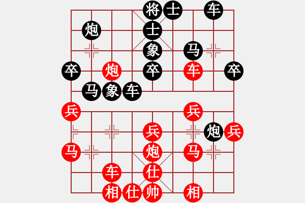 象棋棋譜圖片：杰倫派掌門(7段)-勝-愛(ài)小巍(月將) - 步數(shù)：30 