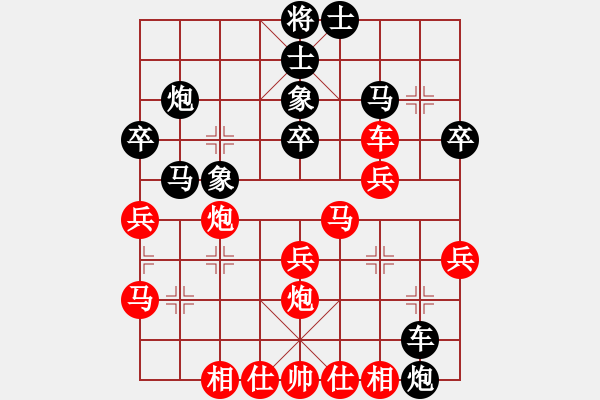 象棋棋譜圖片：杰倫派掌門(7段)-勝-愛(ài)小巍(月將) - 步數(shù)：40 