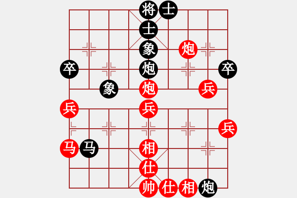 象棋棋譜圖片：杰倫派掌門(7段)-勝-愛(ài)小巍(月將) - 步數(shù)：60 