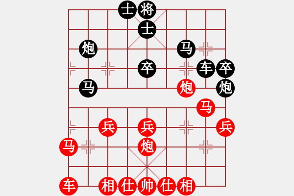 象棋棋譜圖片：廣東呂帥(4段)-負(fù)-山西大學(xué)(2段) - 步數(shù)：30 