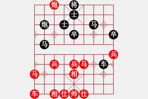 象棋棋譜圖片：廣東呂帥(4段)-負(fù)-山西大學(xué)(2段) - 步數(shù)：40 