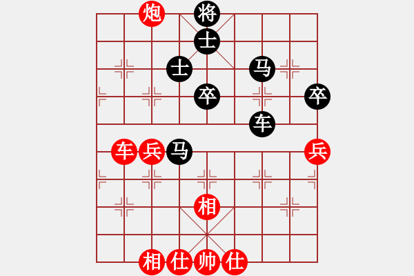 象棋棋譜圖片：廣東呂帥(4段)-負(fù)-山西大學(xué)(2段) - 步數(shù)：50 