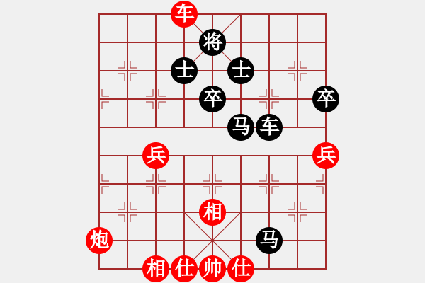 象棋棋譜圖片：廣東呂帥(4段)-負(fù)-山西大學(xué)(2段) - 步數(shù)：60 