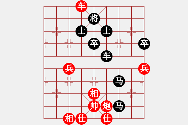 象棋棋譜圖片：廣東呂帥(4段)-負(fù)-山西大學(xué)(2段) - 步數(shù)：64 