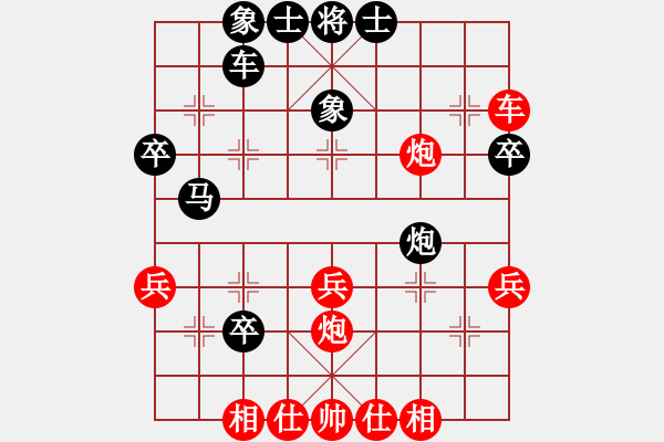 象棋棋譜圖片：龔林[業(yè)9-3] 先負(fù) 蔚強(qiáng)[業(yè)9-3]  - 步數(shù)：30 