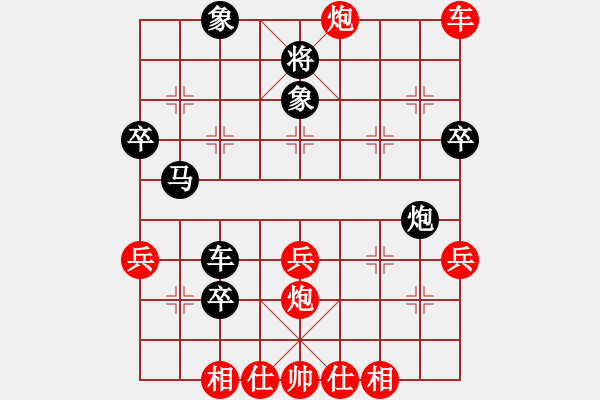 象棋棋譜圖片：龔林[業(yè)9-3] 先負(fù) 蔚強(qiáng)[業(yè)9-3]  - 步數(shù)：40 