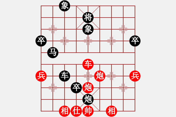 象棋棋譜圖片：龔林[業(yè)9-3] 先負(fù) 蔚強(qiáng)[業(yè)9-3]  - 步數(shù)：50 